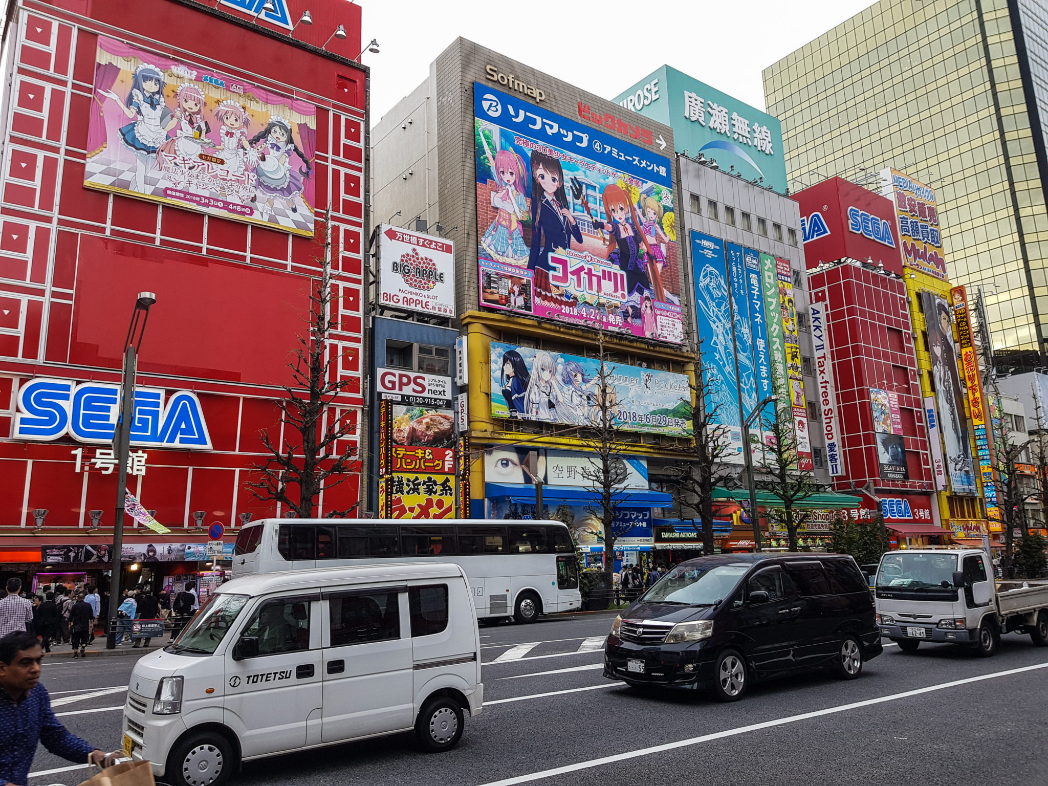 Akihabara