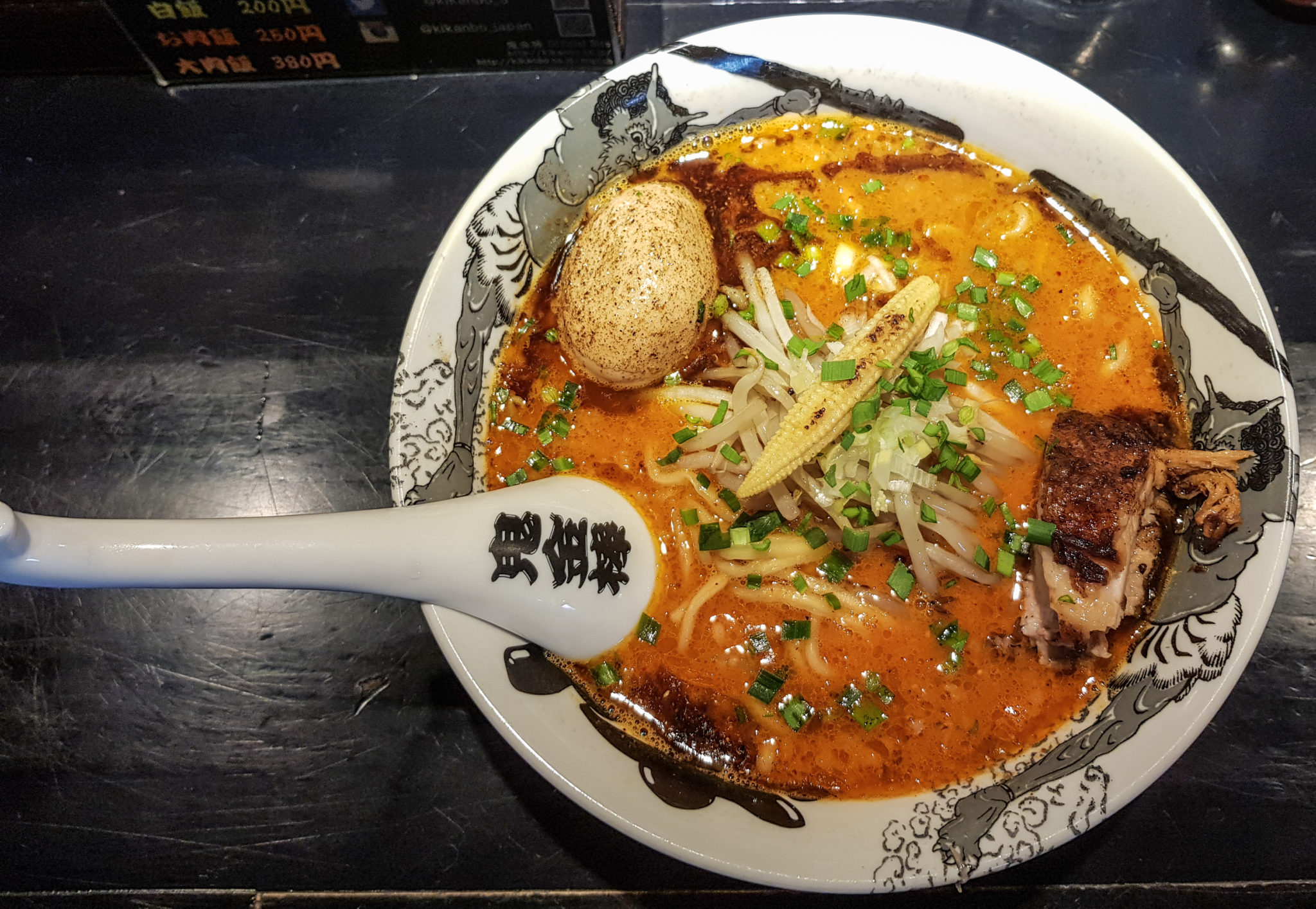 Kikanbo Ramen