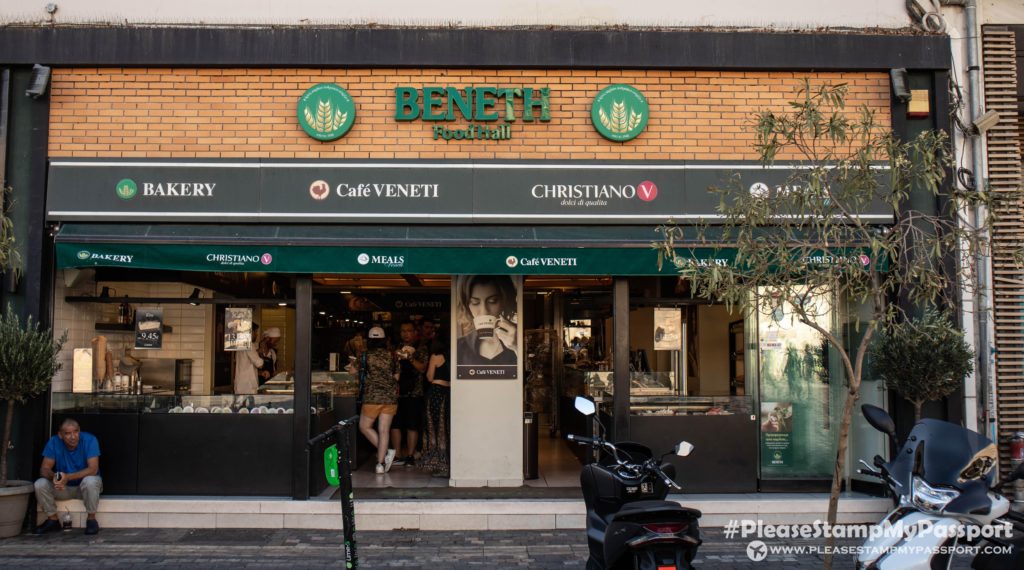 Beneth Food Hall in Athens