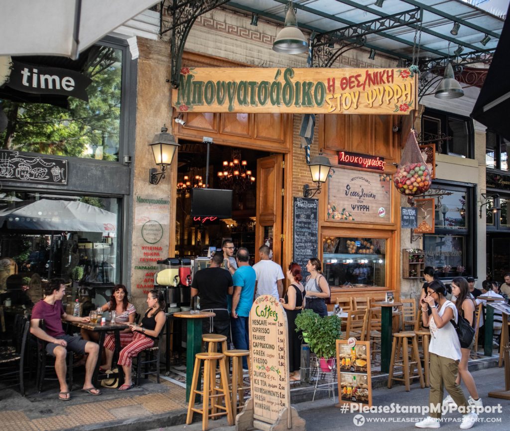 Bougatsa Thessaloniki in Athens